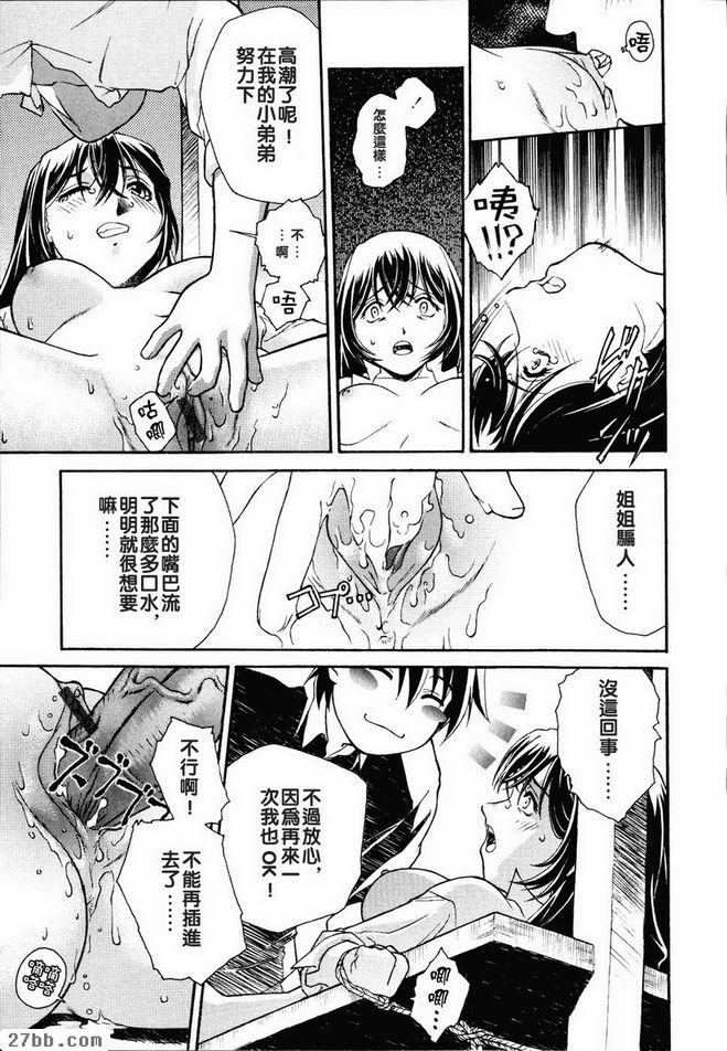 軟糖綿呼呼