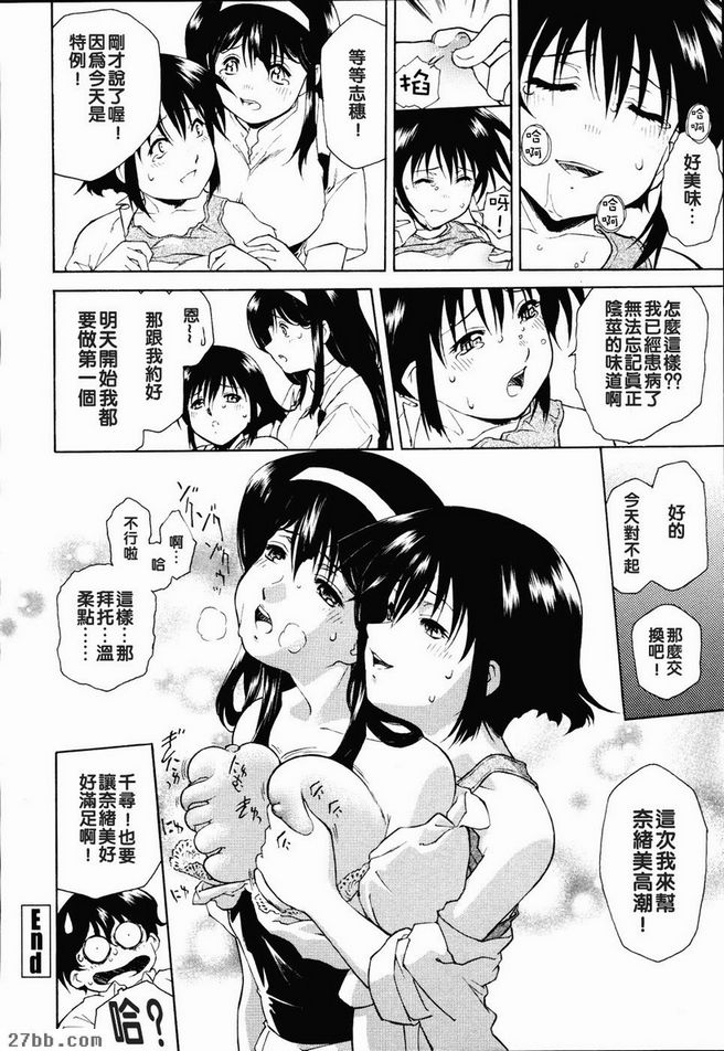 天鵝絨3