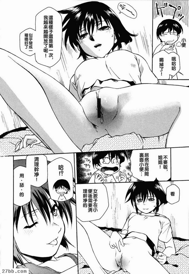 天鵝絨4