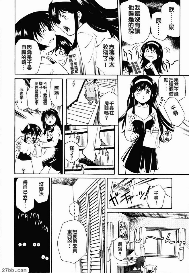 天鵝絨4