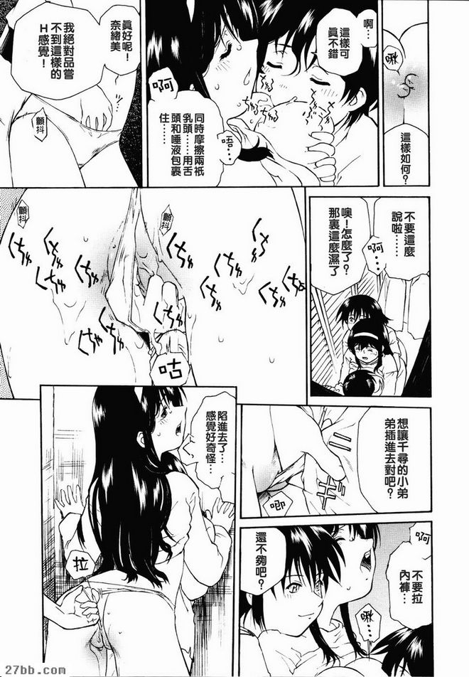 天鵝絨4