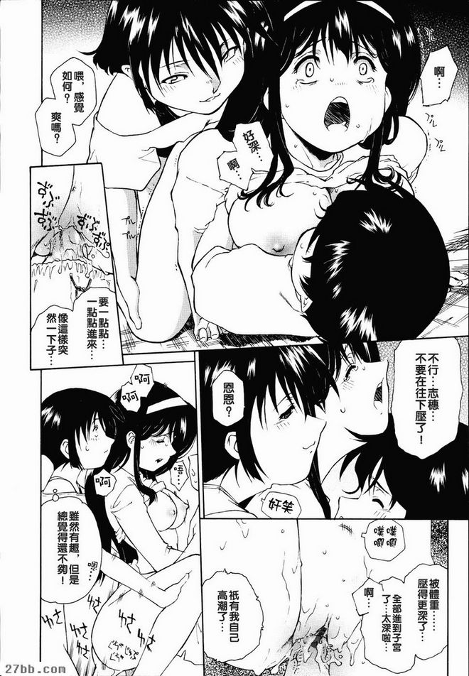 天鵝絨4