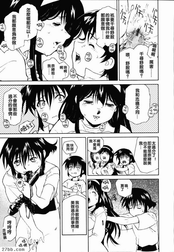 天鵝絨4