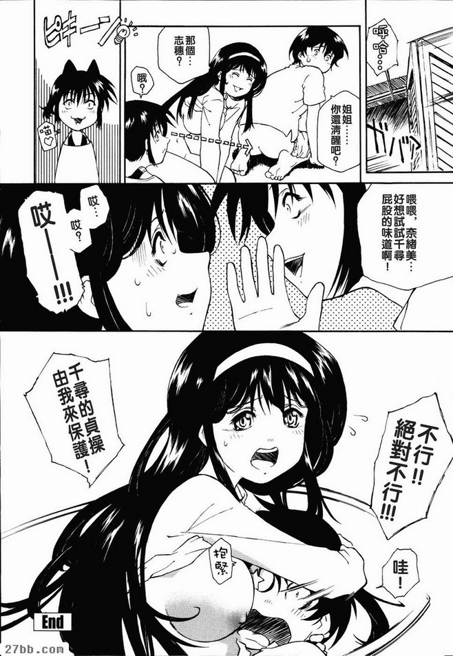 天鵝絨4