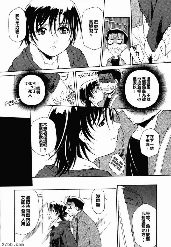 呼叫[P]1
