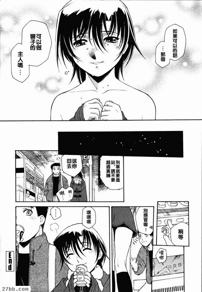呼叫[P]1