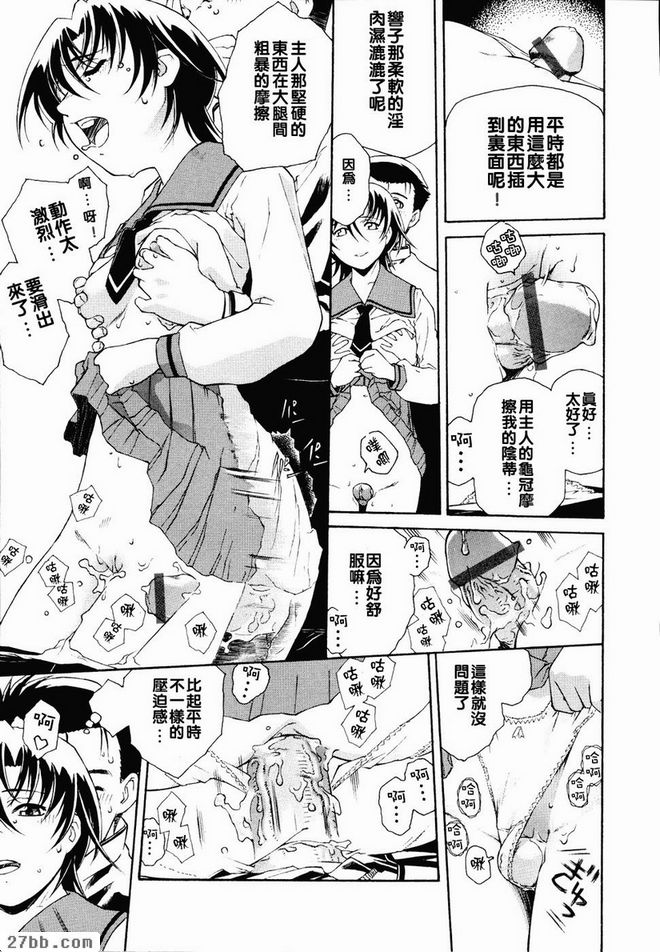 呼叫[P]2