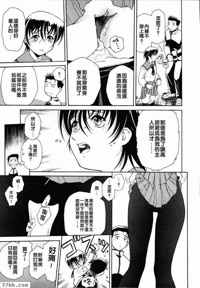 呼叫[P]2