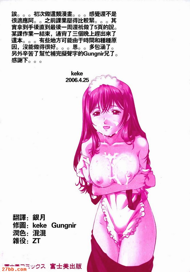 呼叫[P]2