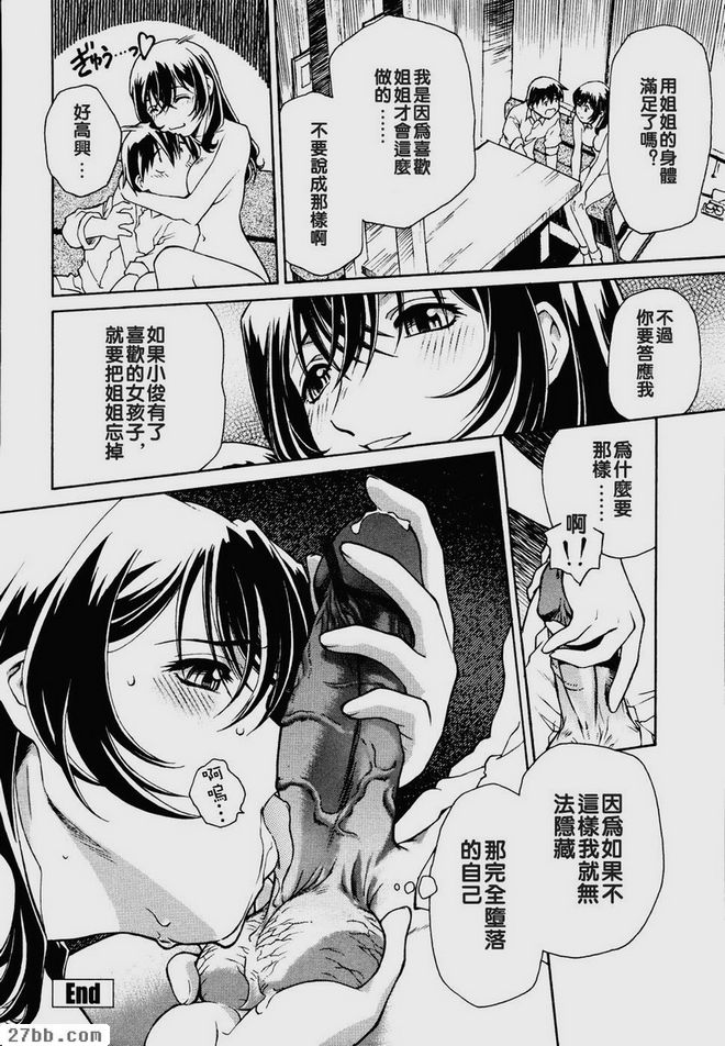 軟糖綿呼呼