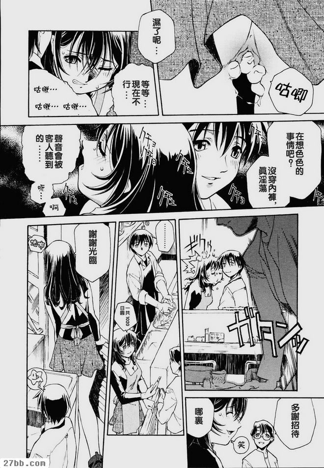 布丁蹦跳