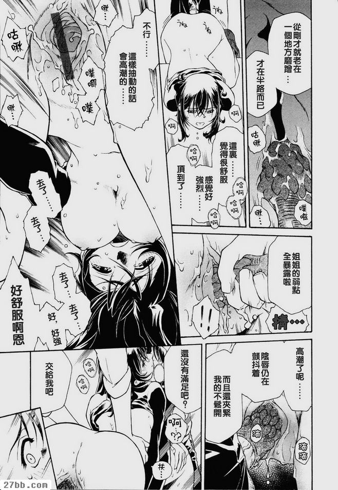 布丁蹦跳