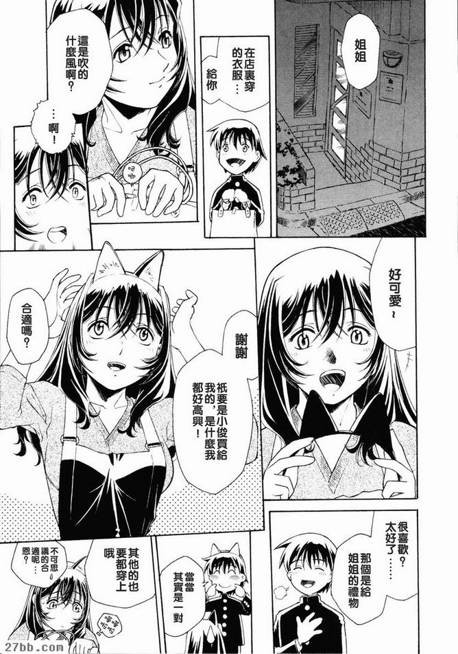 薄紗輕飄飄