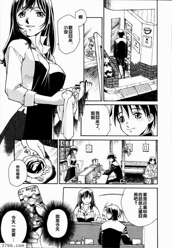 軟糖綿呼呼
