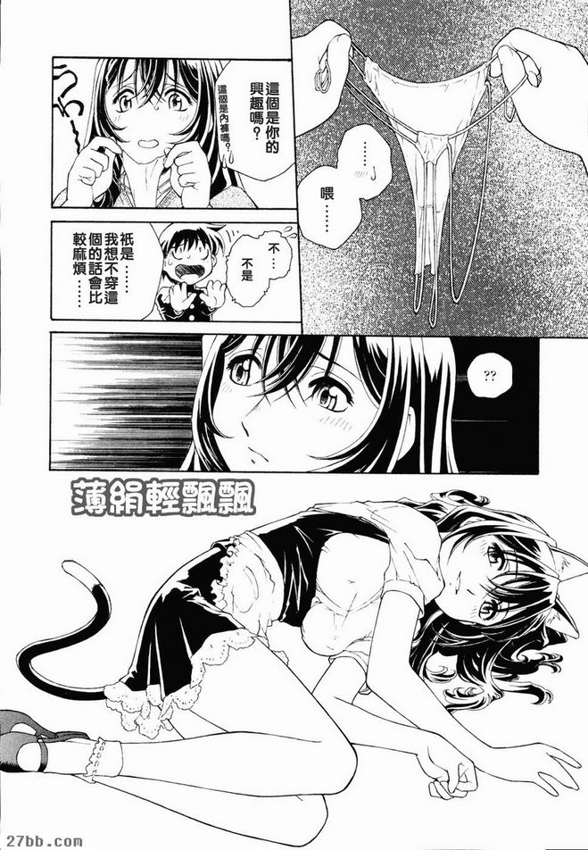 薄紗輕飄飄