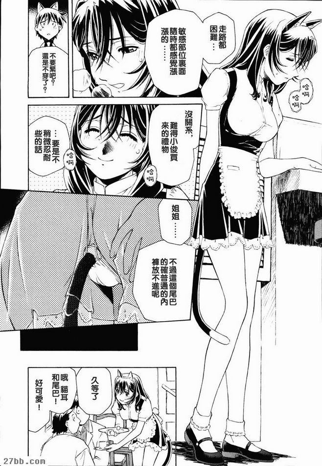 薄紗輕飄飄