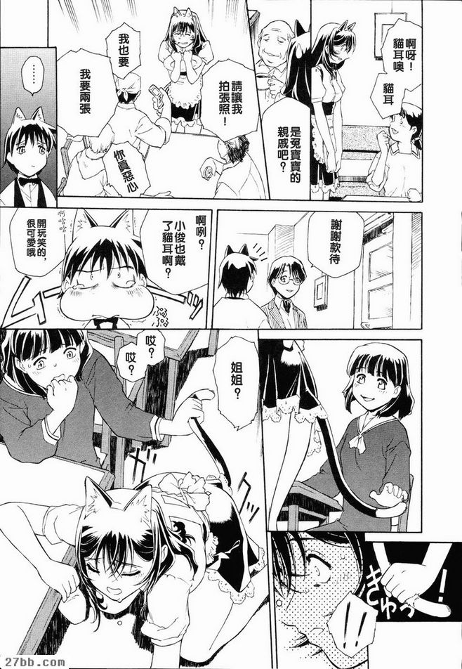 薄紗輕飄飄