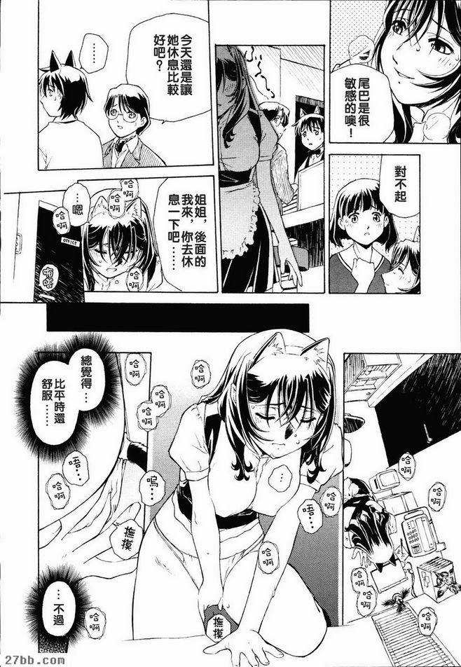 薄紗輕飄飄