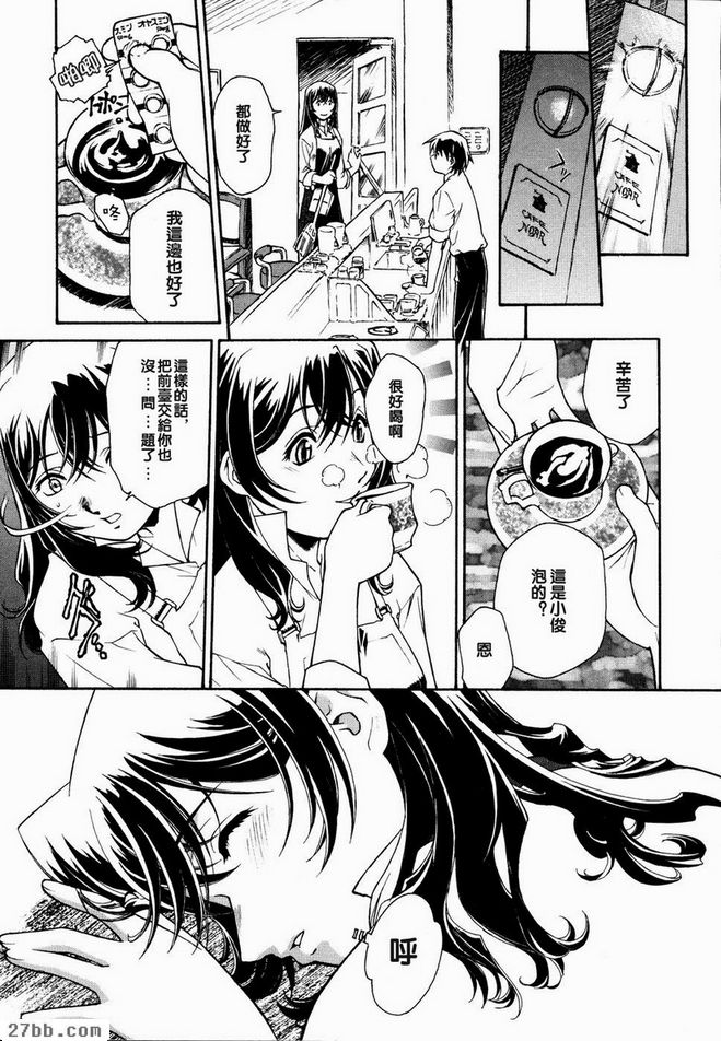 軟糖綿呼呼