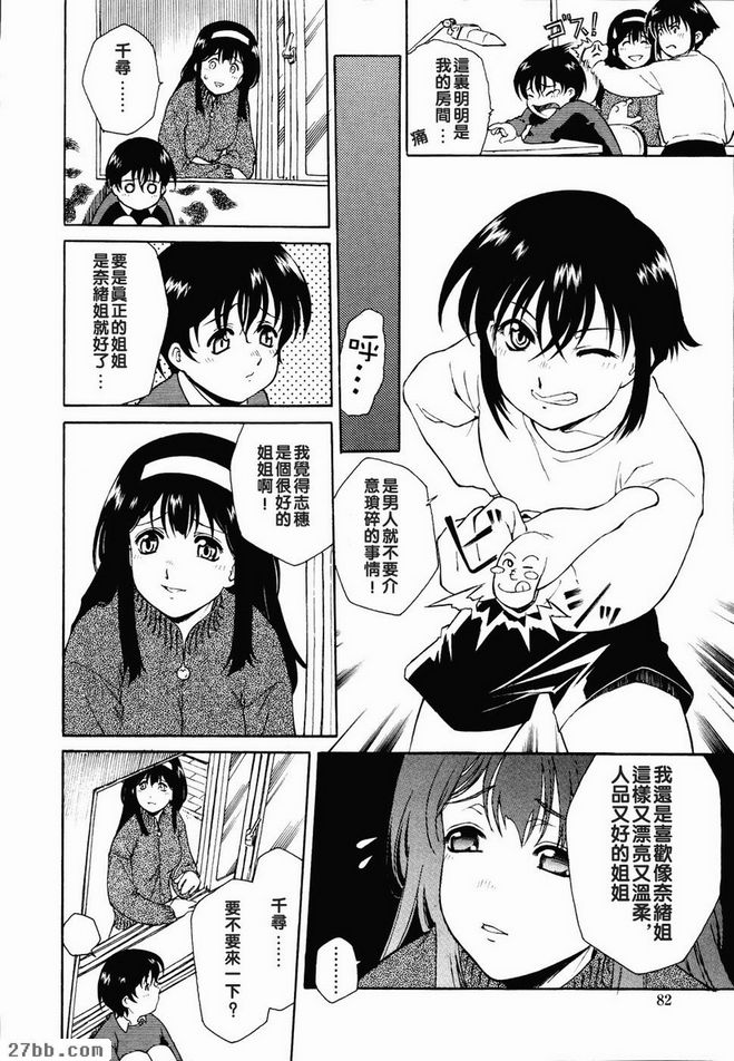 天鵝絨1