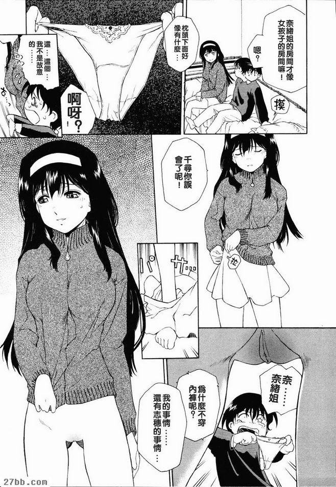 天鵝絨1