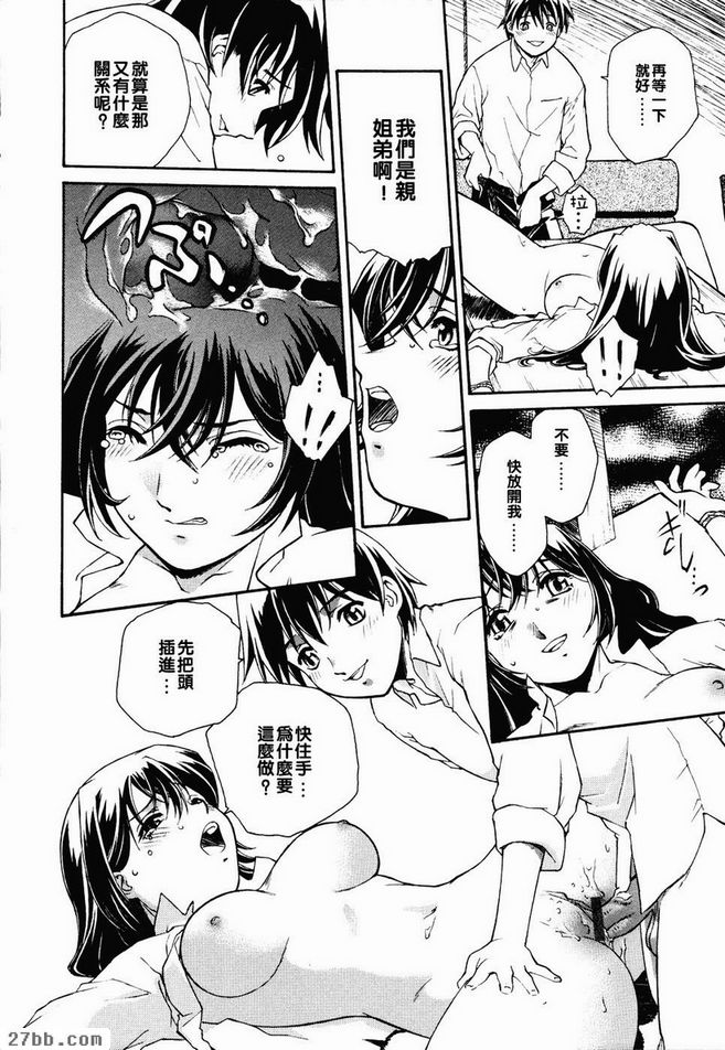 軟糖綿呼呼