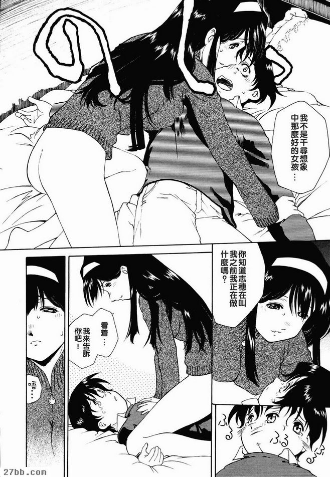 天鵝絨1