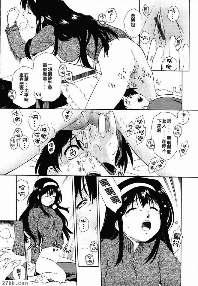 天鵝絨1