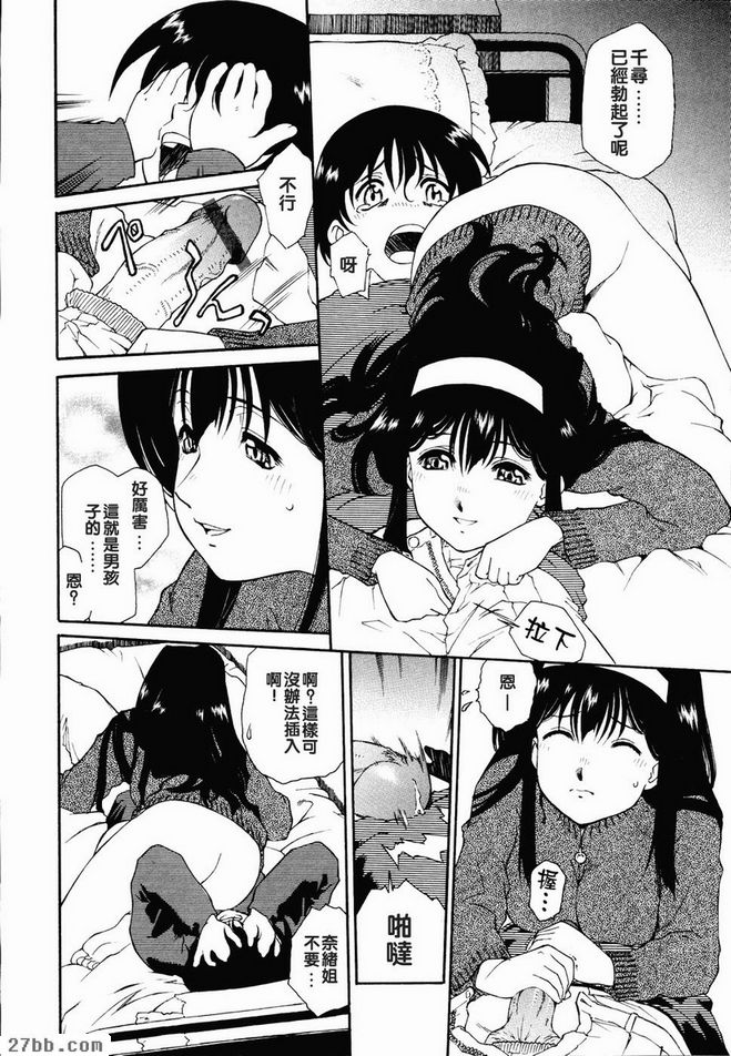 天鵝絨1