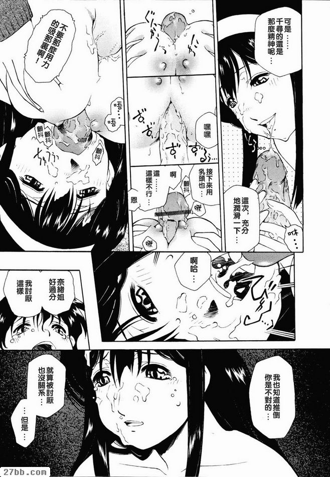 天鵝絨1