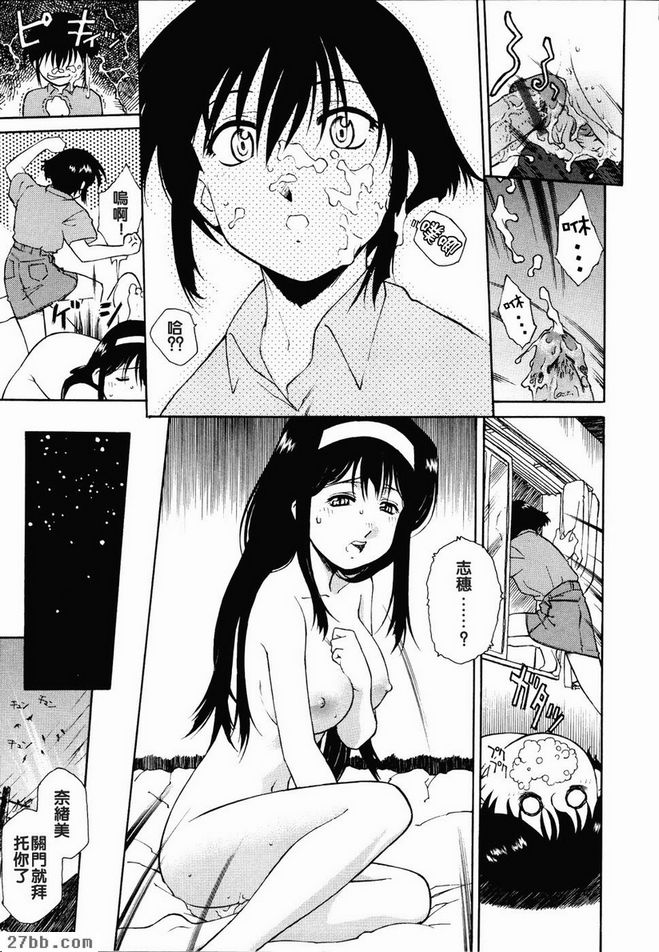 天鵝絨2