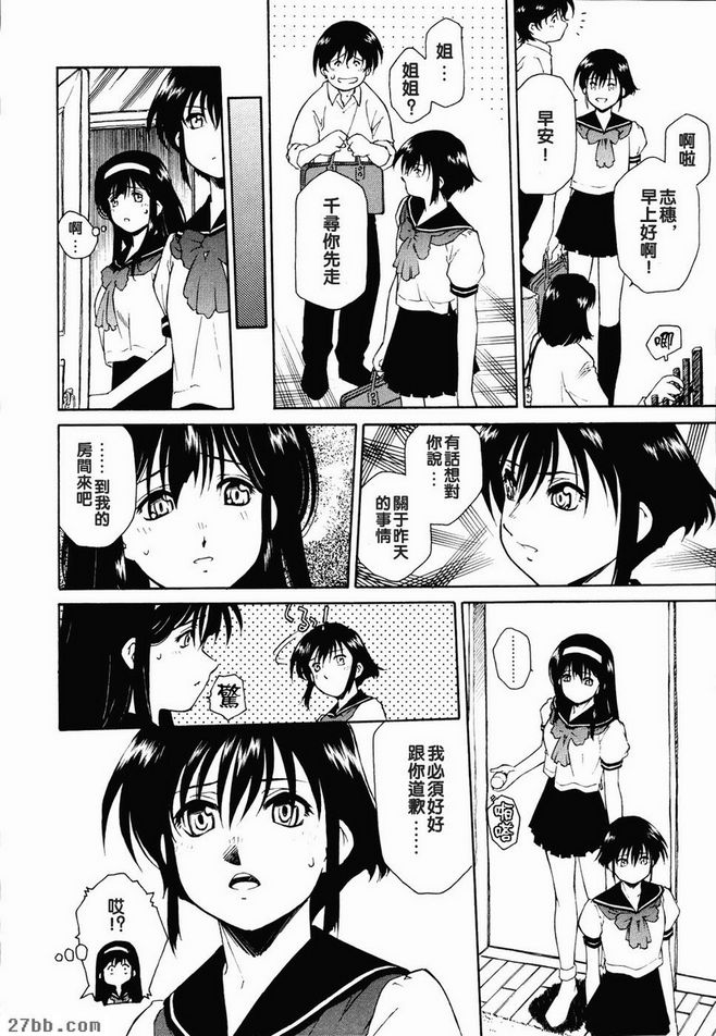 天鵝絨2