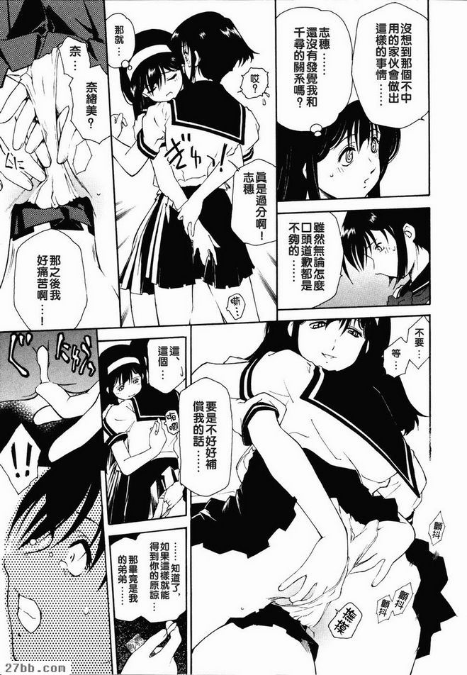 天鵝絨2