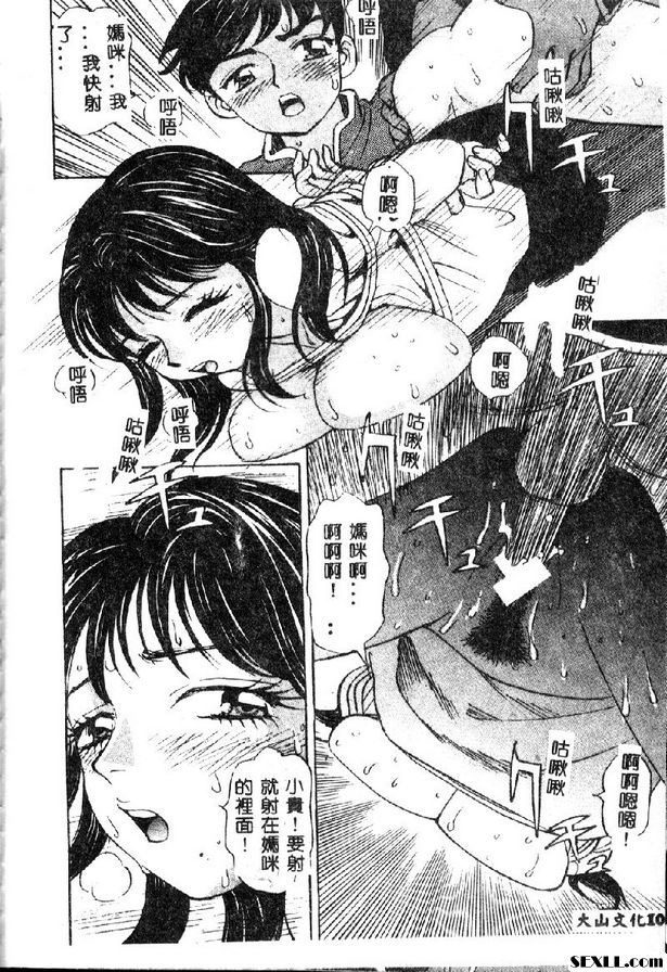 處女媽媽