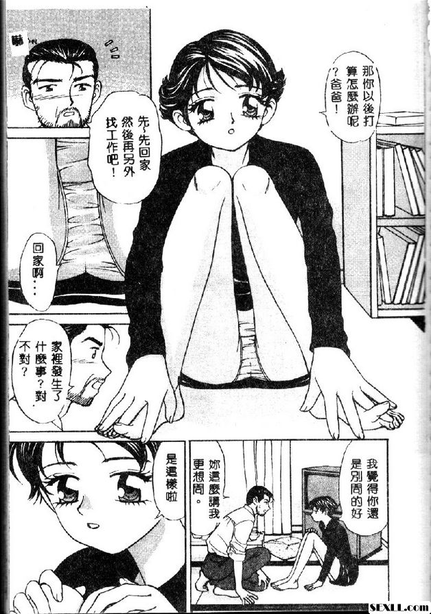 田中家的日常生活