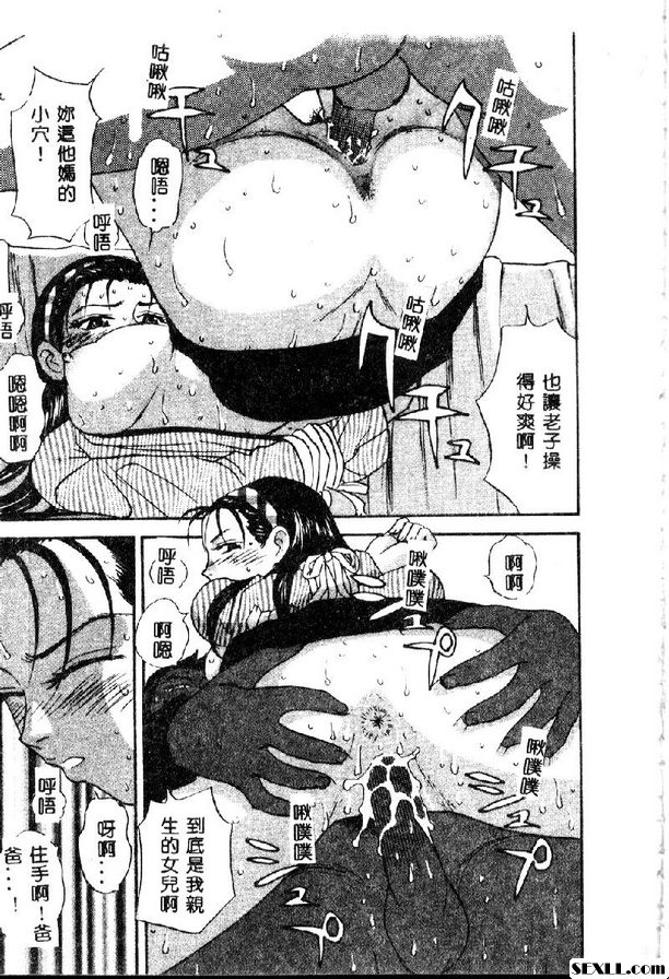 正途