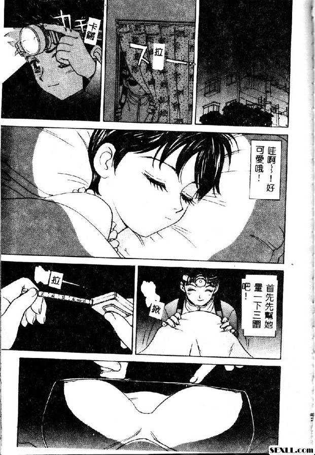 其他類內衣設計師