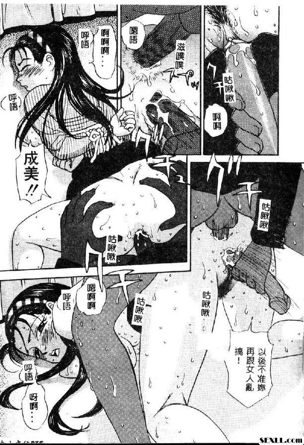 正途