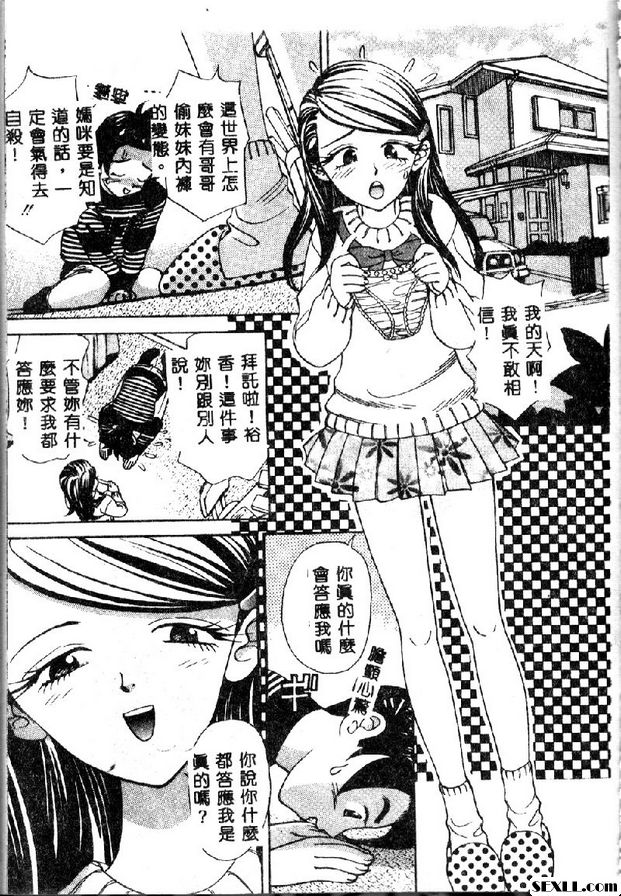 異常興奮興奮心