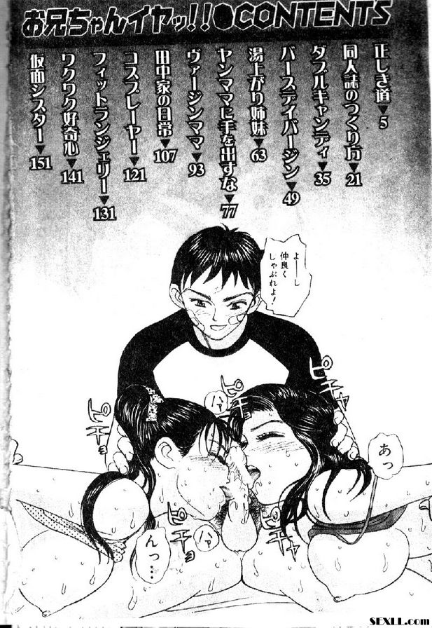 [K·津鬥夢]哥哥討厭啦
