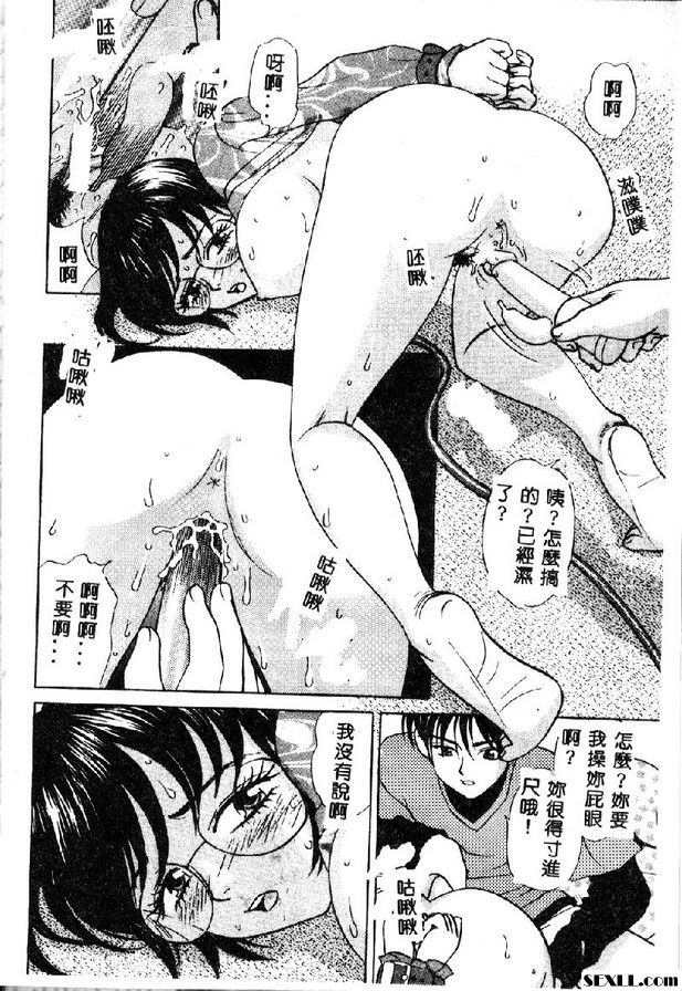 黃色書刊的製作