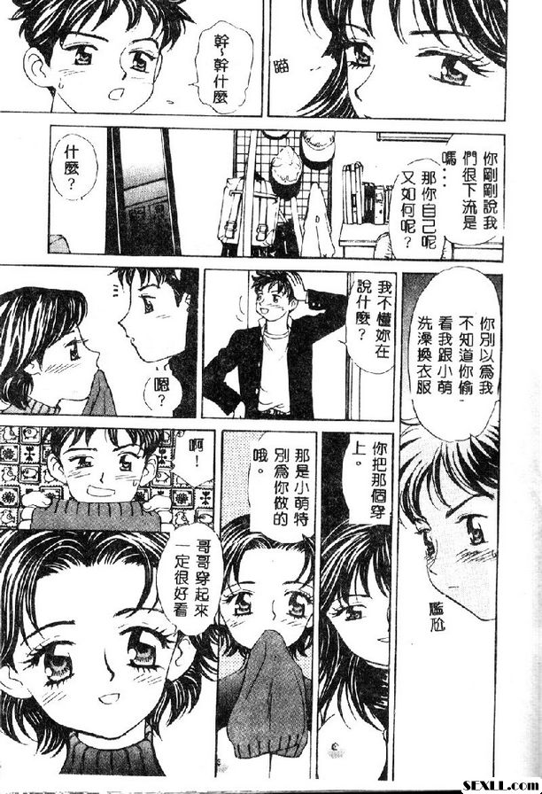 雙倍糖果