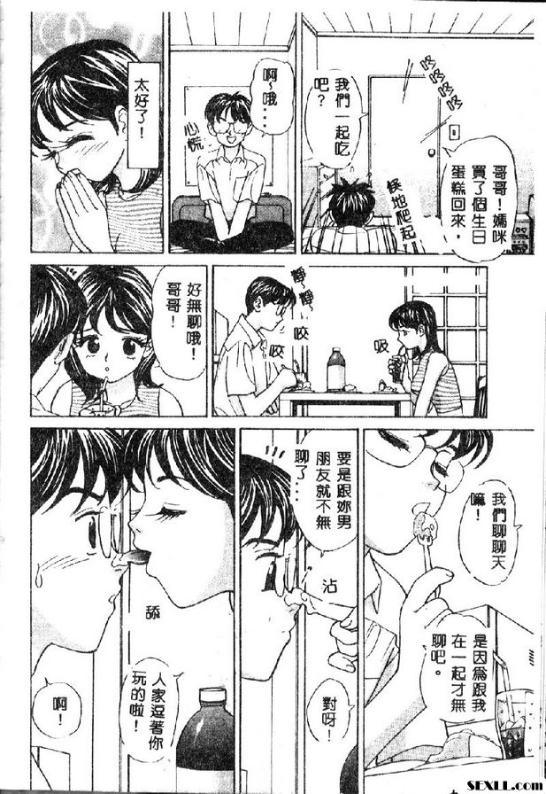 處女生日