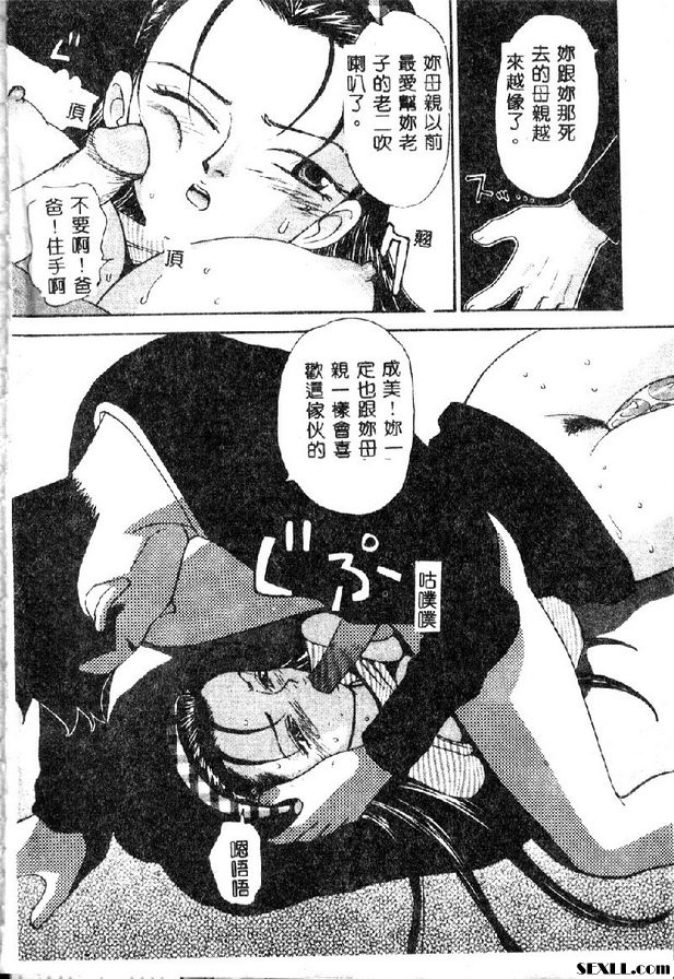 正途