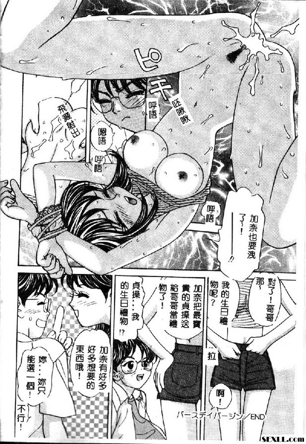 處女生日