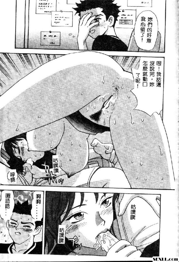 出浴姊妹花