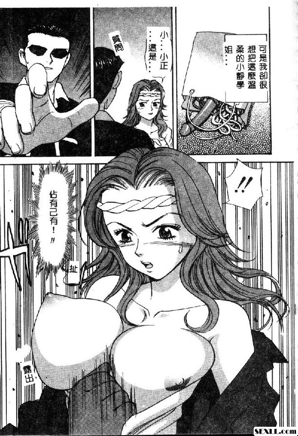 別對辣妹小媽媽出手