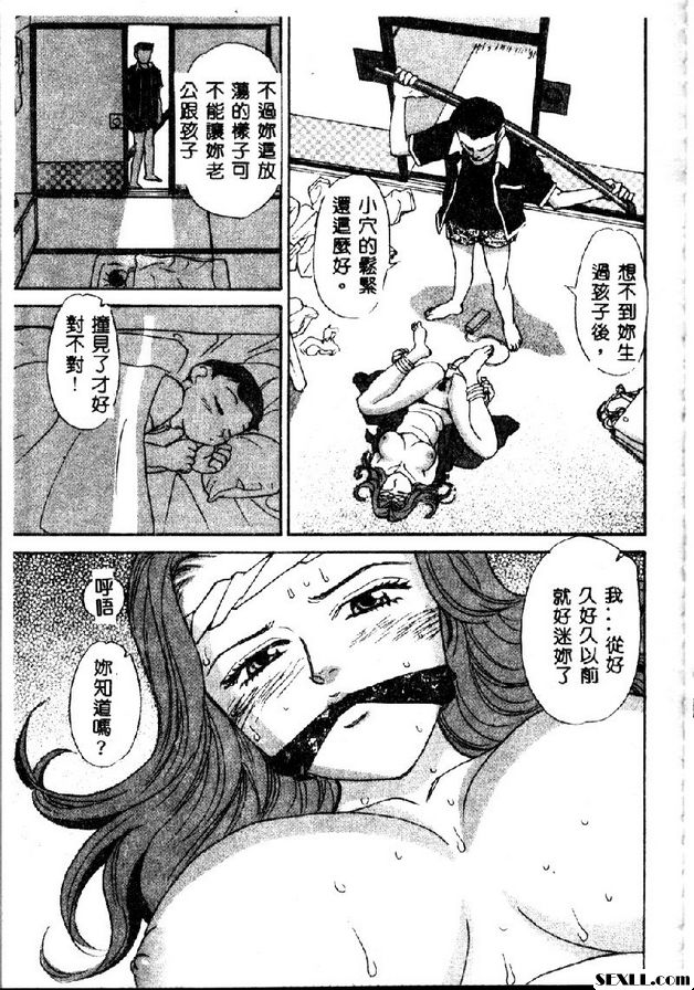 別對辣妹小媽媽出手