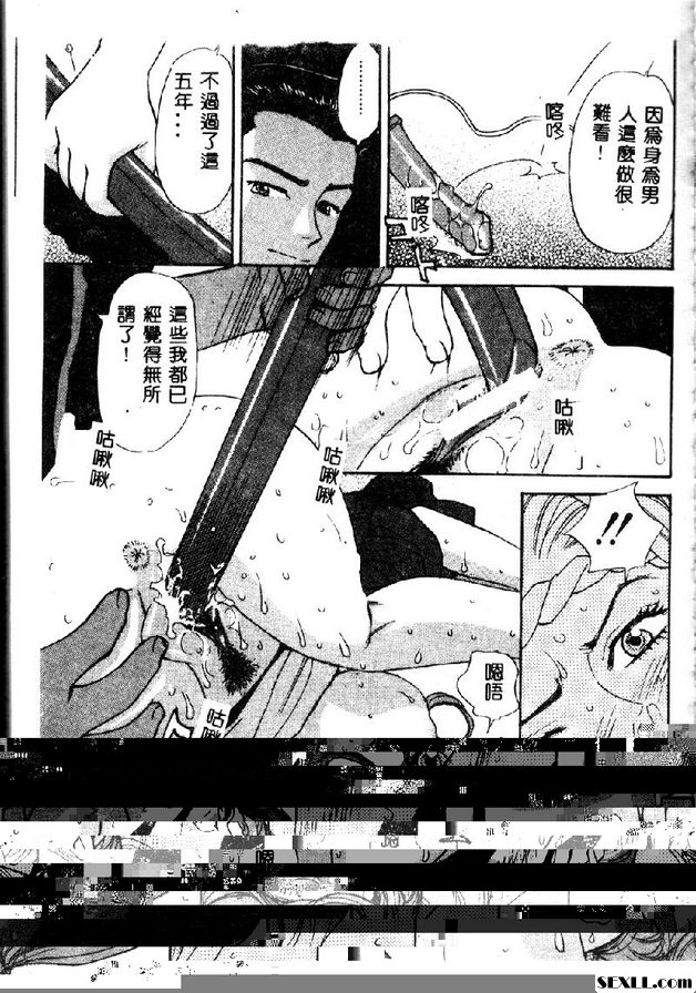 別對辣妹小媽媽出手