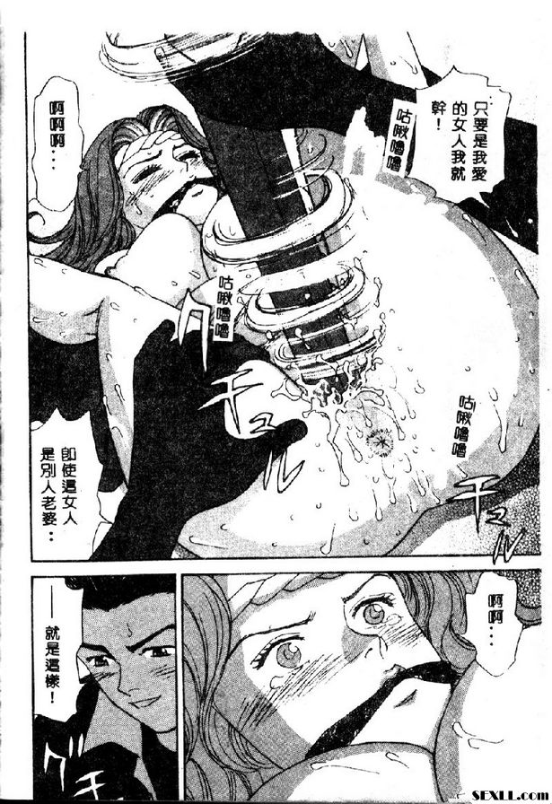 別對辣妹小媽媽出手